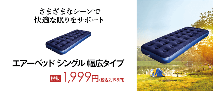 ゲオセレクション 