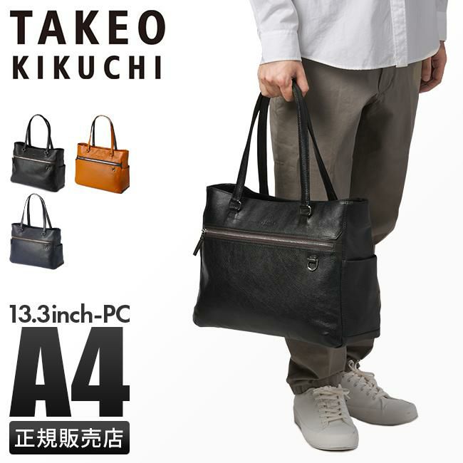 タケオキクチ レポート トートバッグ TAKEO KIKUCHI tk-712702｜ONLINE