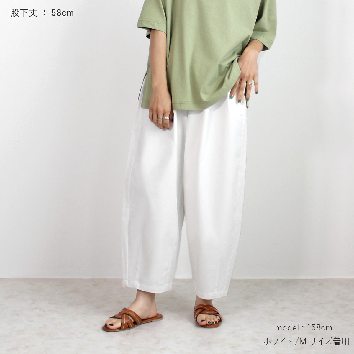 チノサーカスパンツ 股下丈58cm – SELECT LEVERY