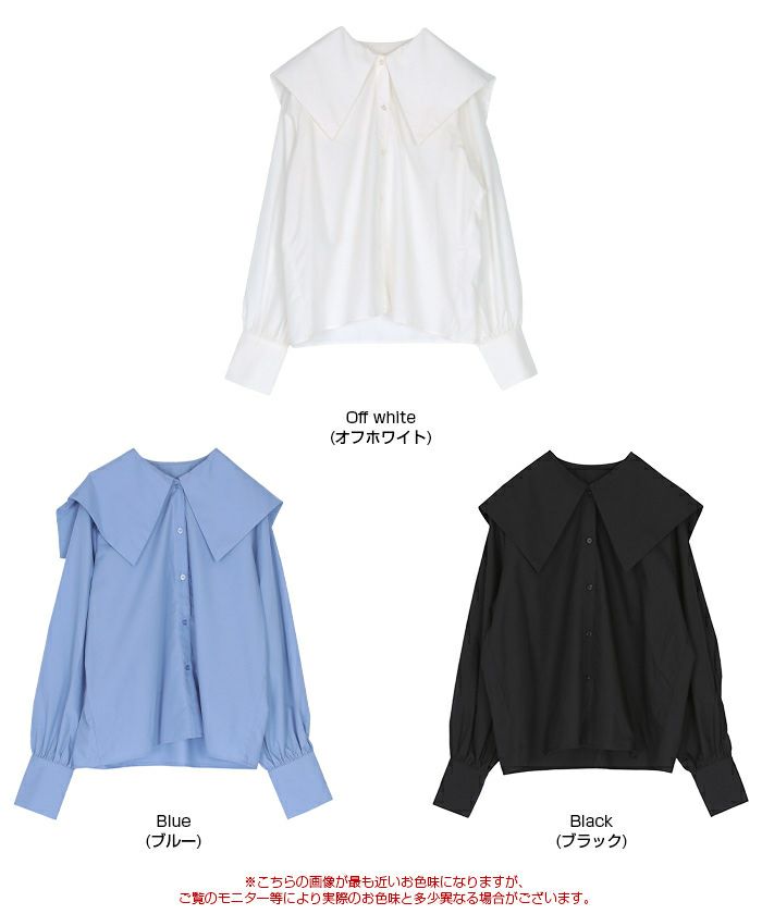 スクエアセーラーカラーブラウス | titivate