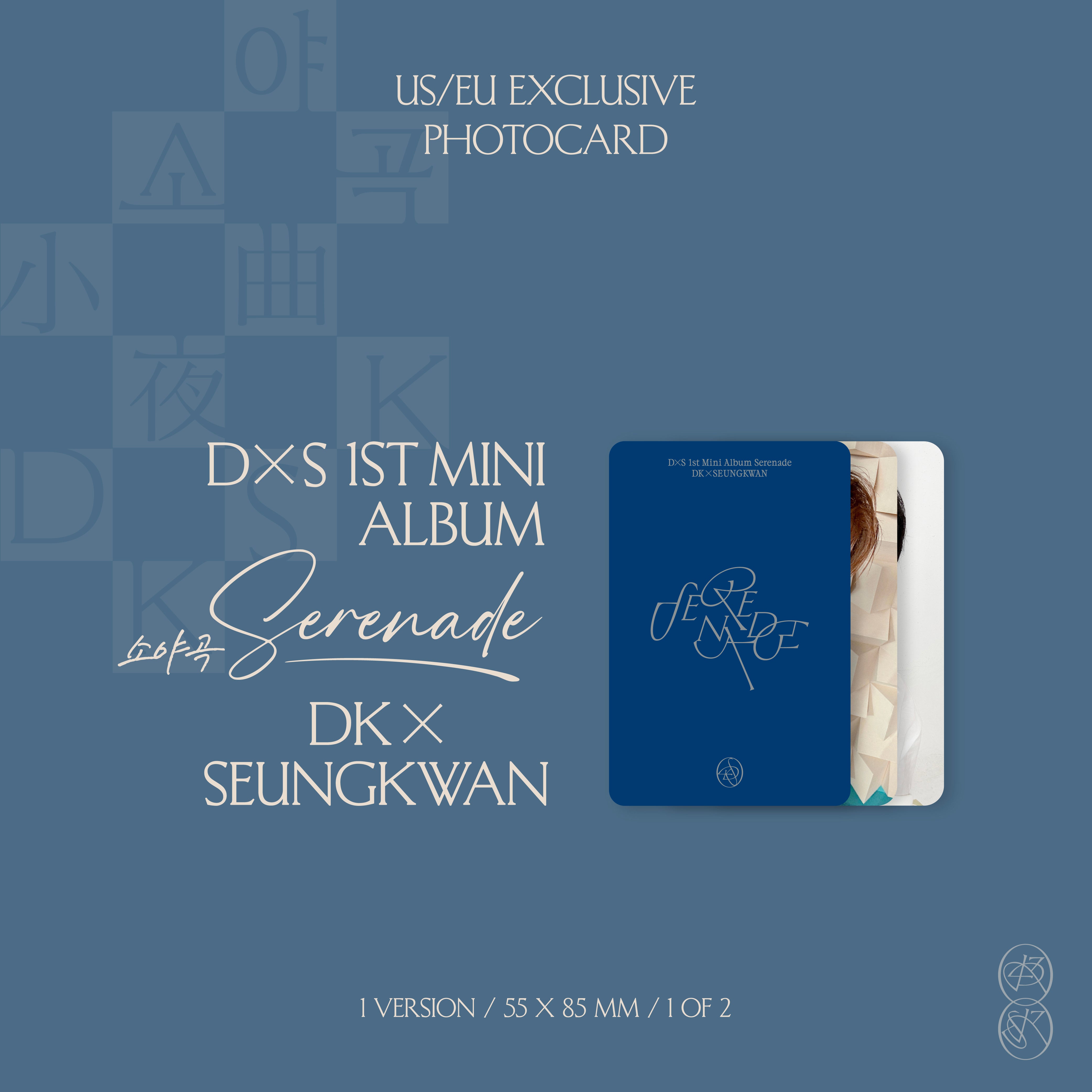 DxS 1st Mini Album 'Serenade' ECHO Ver. - SEVENTEEN 세븐틴