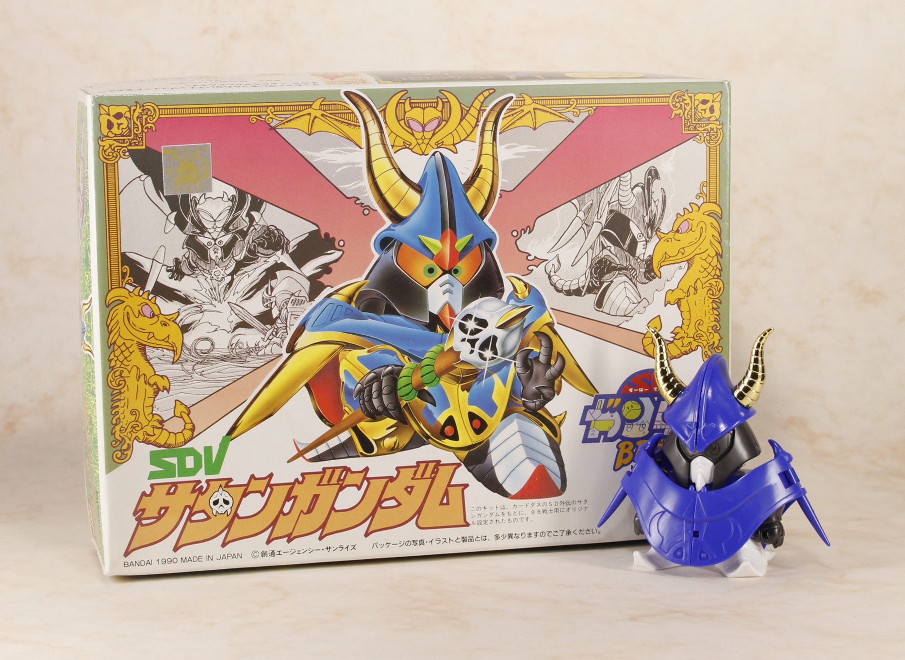 BB戦士レビュー】No.48 サタンガンダム