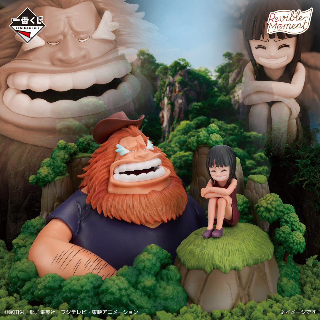 一番くじワンピース ドラマティックメモリーズ Special page公開