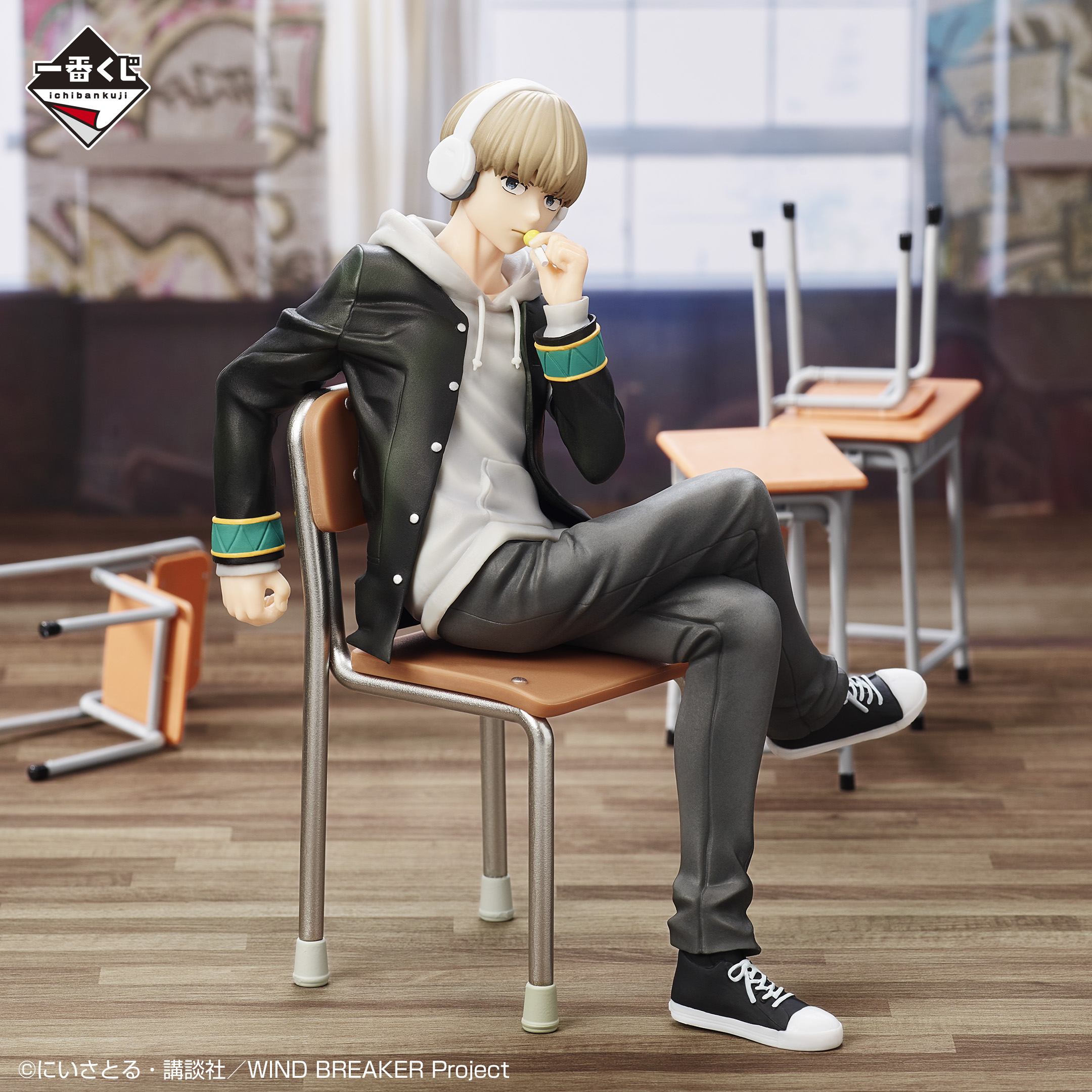 一番くじ WIND BREAKER ～頼られる者～｜一番くじ倶楽部｜BANDAI