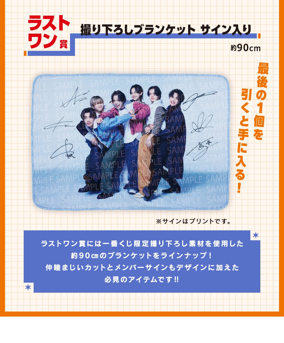 一番くじ LIL LEAGUE｜一番くじ倶楽部｜BANDAI SPIRITS公式 一番くじ