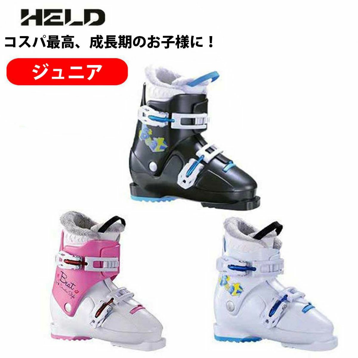 スキー板 ATOMIC アトミック キッズ ジュニア＜2024＞ REDSTER J2 100