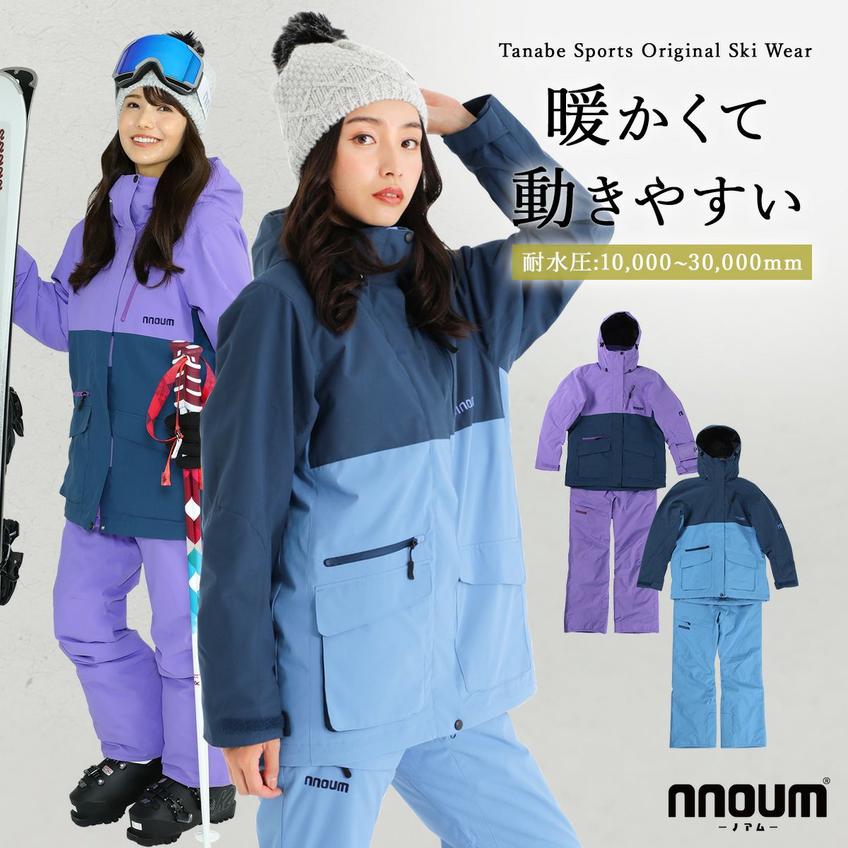 ESTIVO ウィメンズ スノーボードウェア （EVW1624/EVW3622） ESTIVO