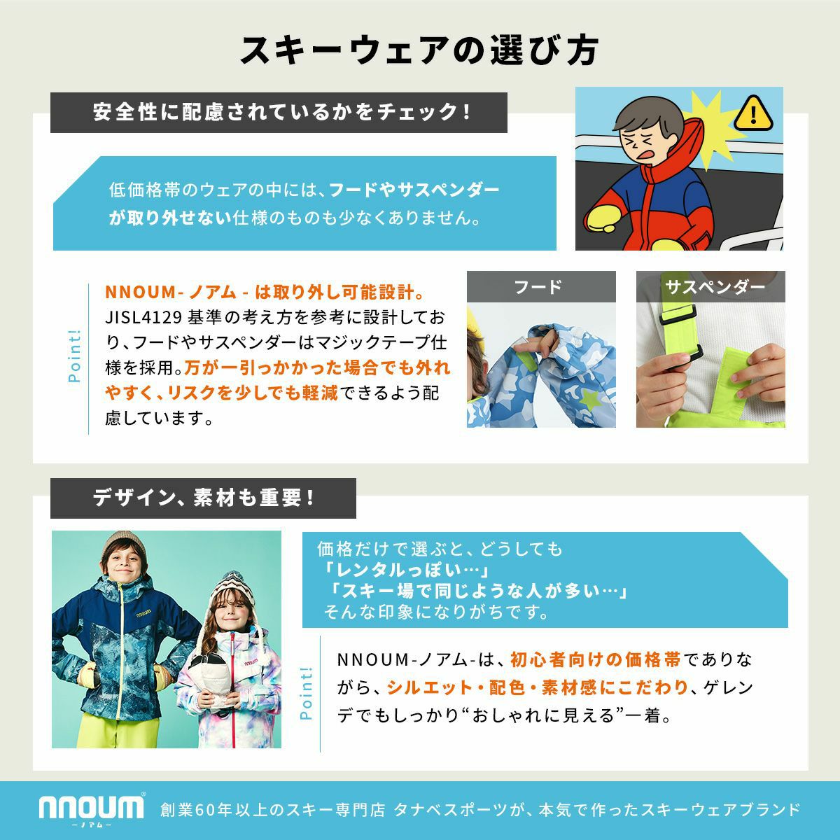 スキーウェア キッズ ジュニア 上下セット 【3年着られる】ハイ