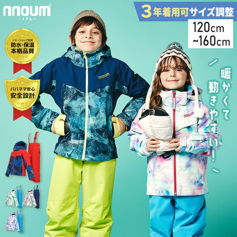 patagonia KIDSスキーウェアLサイズ フード付き 【公式通販】