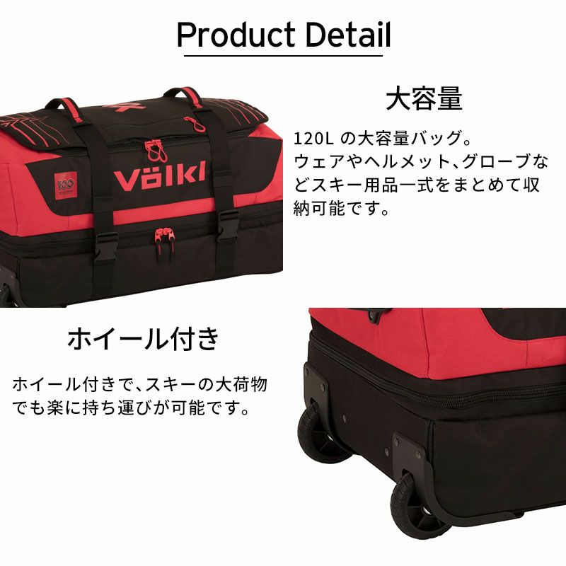 VOLKL フォルクル キャスター付バッグ メンズ レディース ＜2026