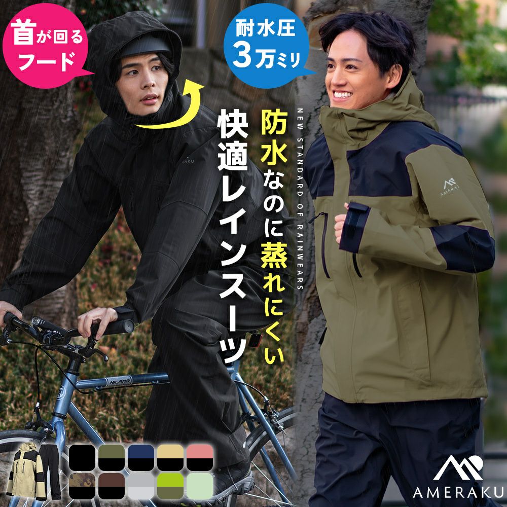 ゴールドウィン スキーウェア (ユニセックス)上下セット 子供もOK