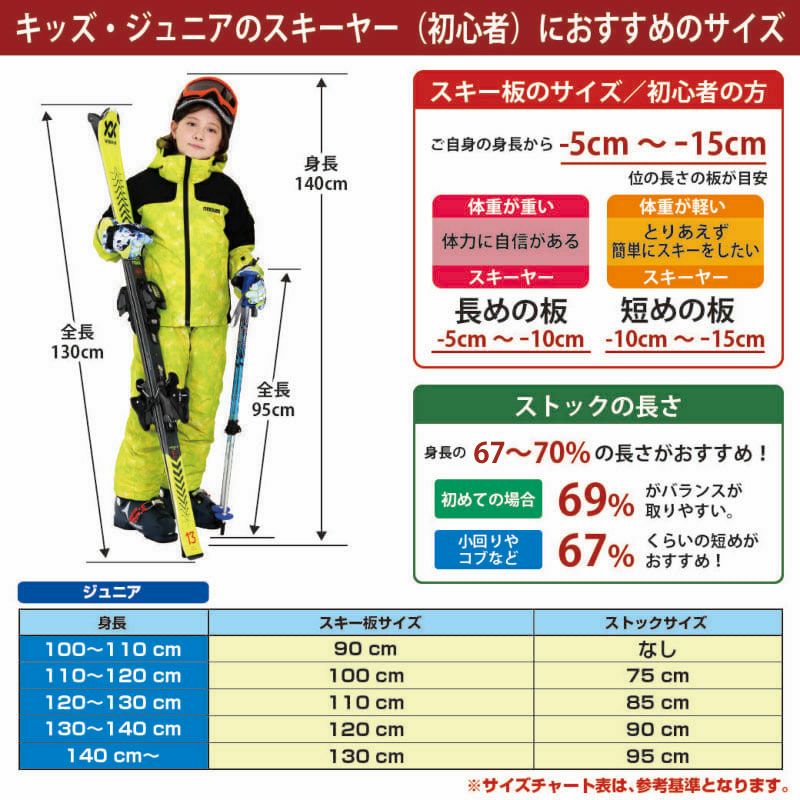 OGASAKA オガサカ スキー板 キッズ ジュニア ＜2025＞ JUNIOR