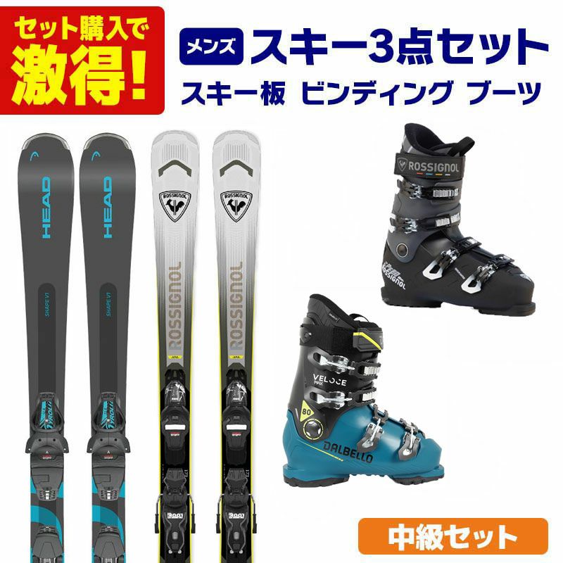 スキーセット 板 3点」の人気商品一覧 | 安い商品を通販サイトから探す