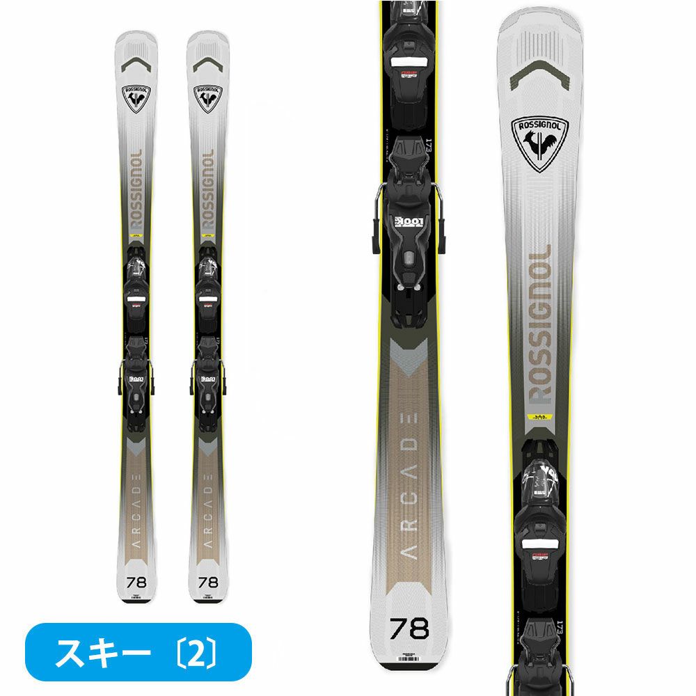 スキー板 スキーセット メンズ スキー3点セット 〔ステップアップ 中級