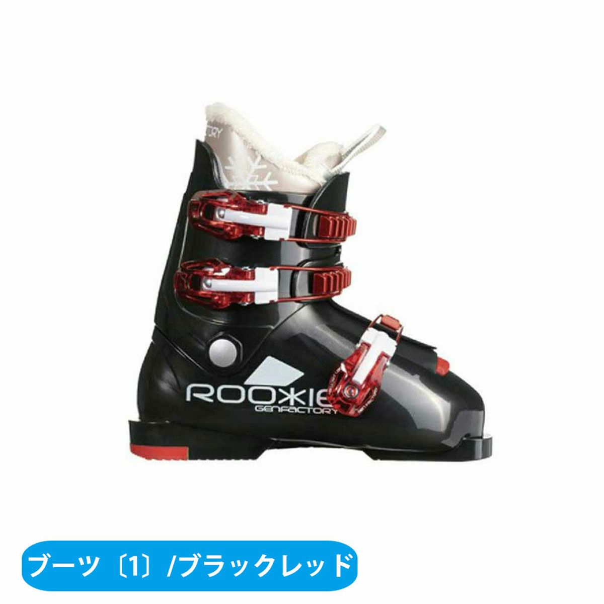 スキー板 スキーセット ジュニア キッズ スキー3点セット〔ステップ