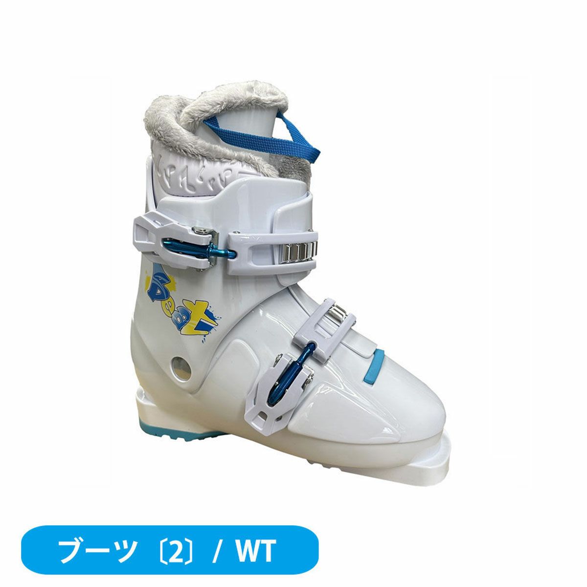 スキー板 スキーセット ジュニア キッズ スキー3点セット〔ステップ