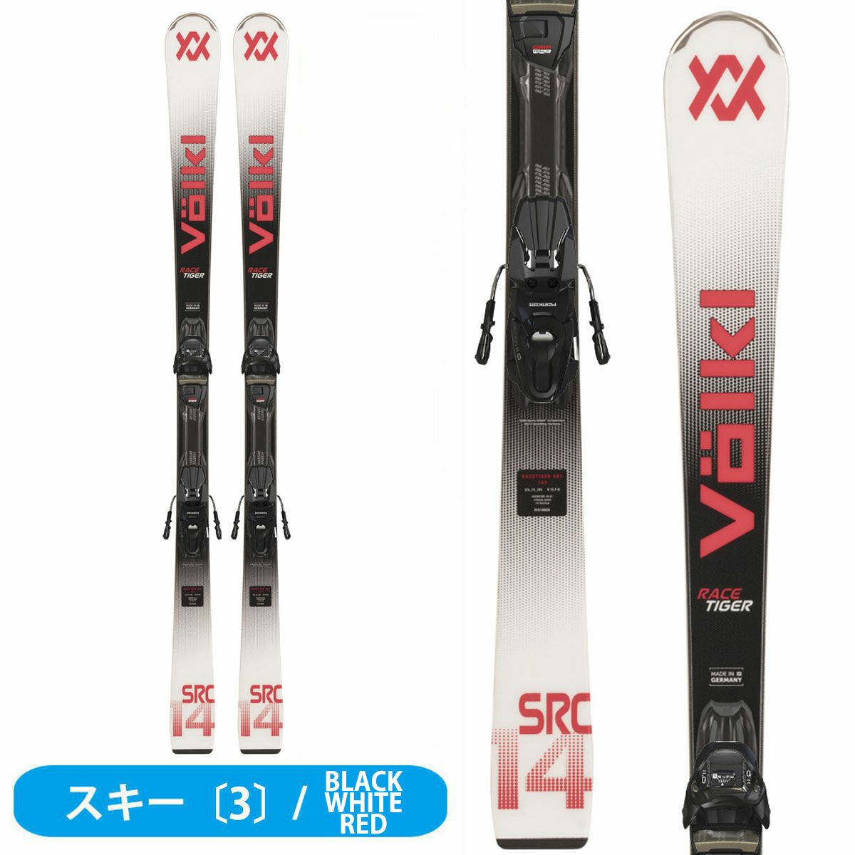 □□11月限定□送料無料□アトミック□メンズスキーセット164/27-27.5