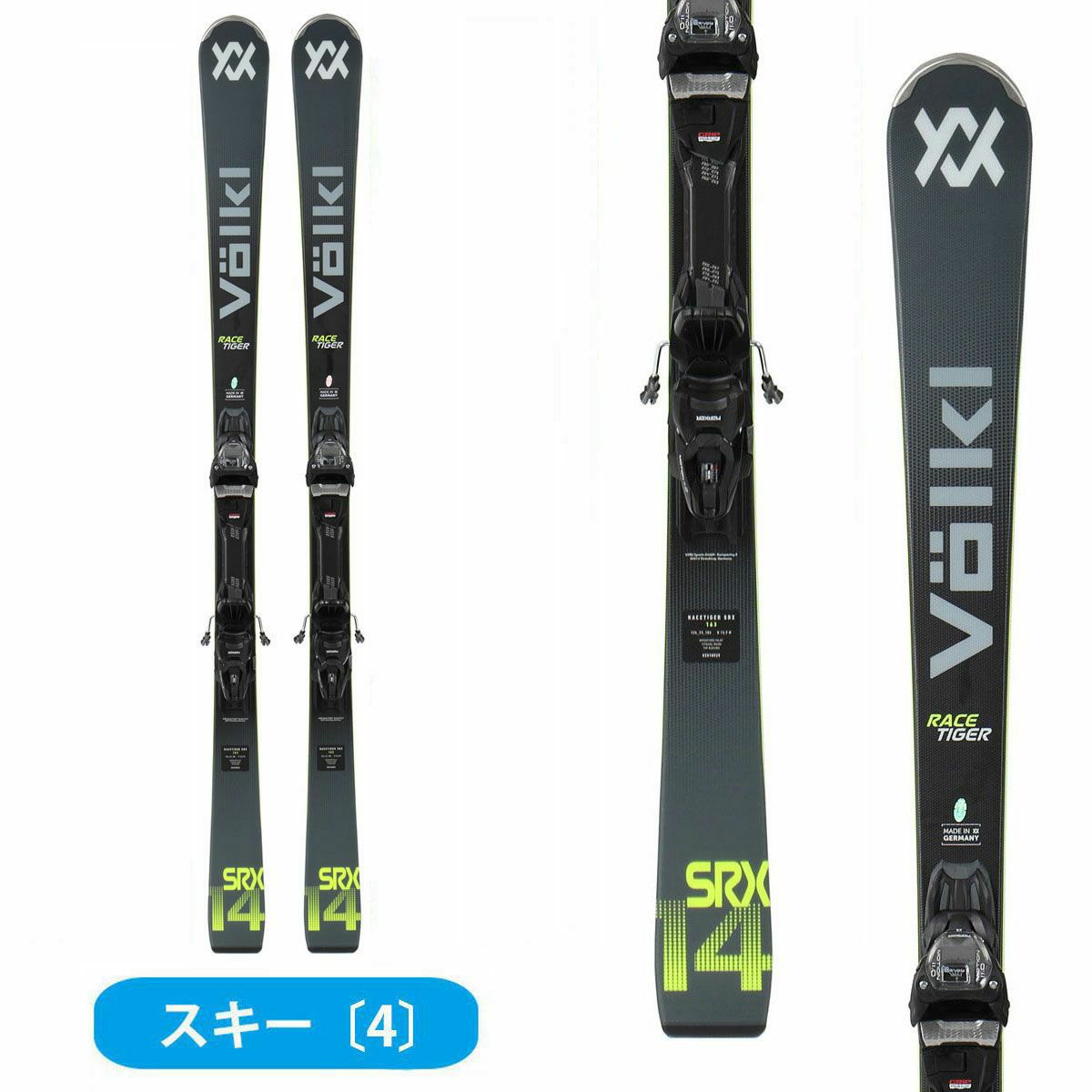 □□11月限定□送料無料□アトミック□メンズスキーセット164/27-27.5