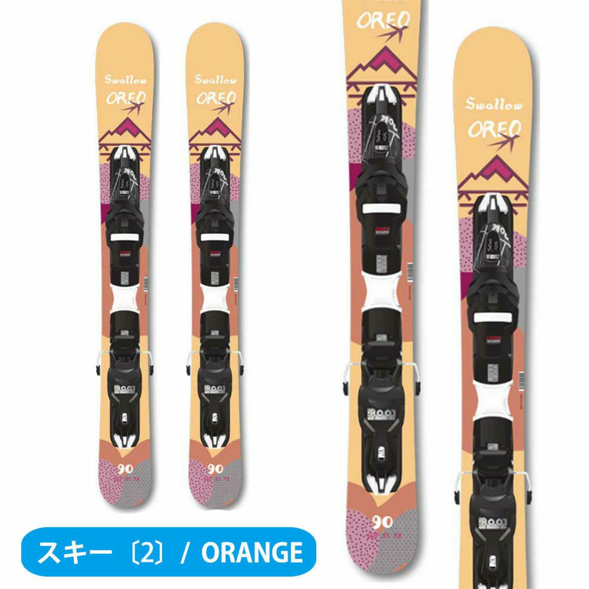 スキー板 スキーセット メンズ レディース ショートスキー スキー4点