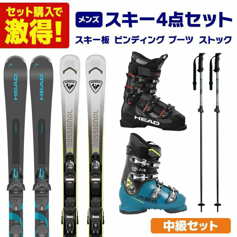 スキー板 スキーセット メンズ スキー4点セット 〔上級セット〕スキー