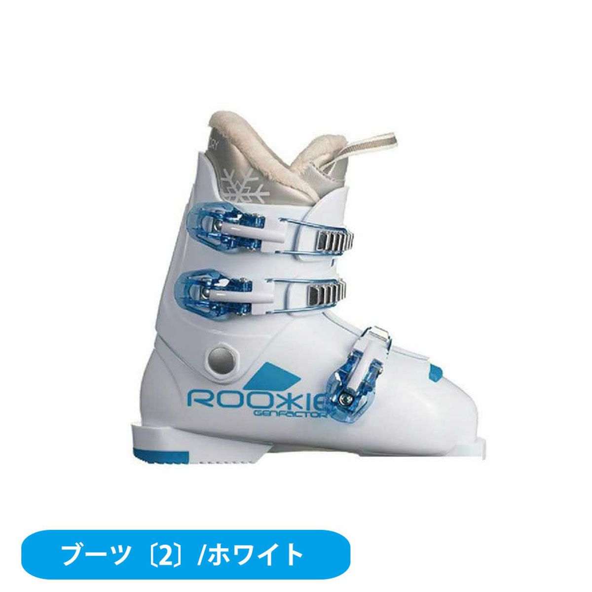 スキー板 スキーセット ジュニア キッズ スキー4点セット〔お買い得