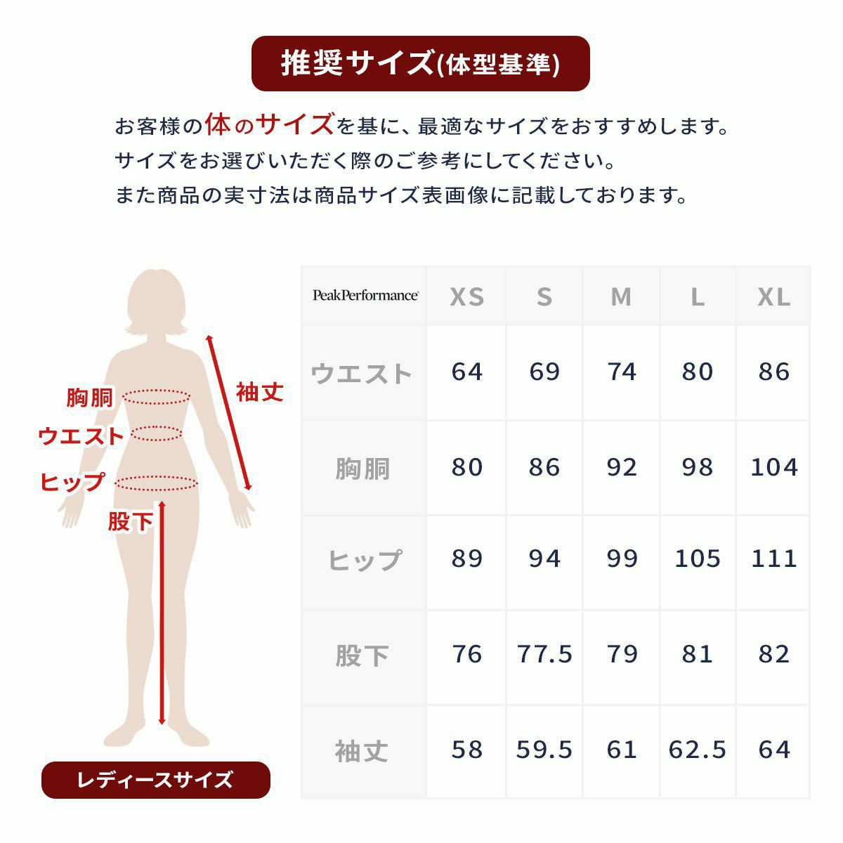 Peak Performance ピークパフォーマンス スキーウェア パンツ