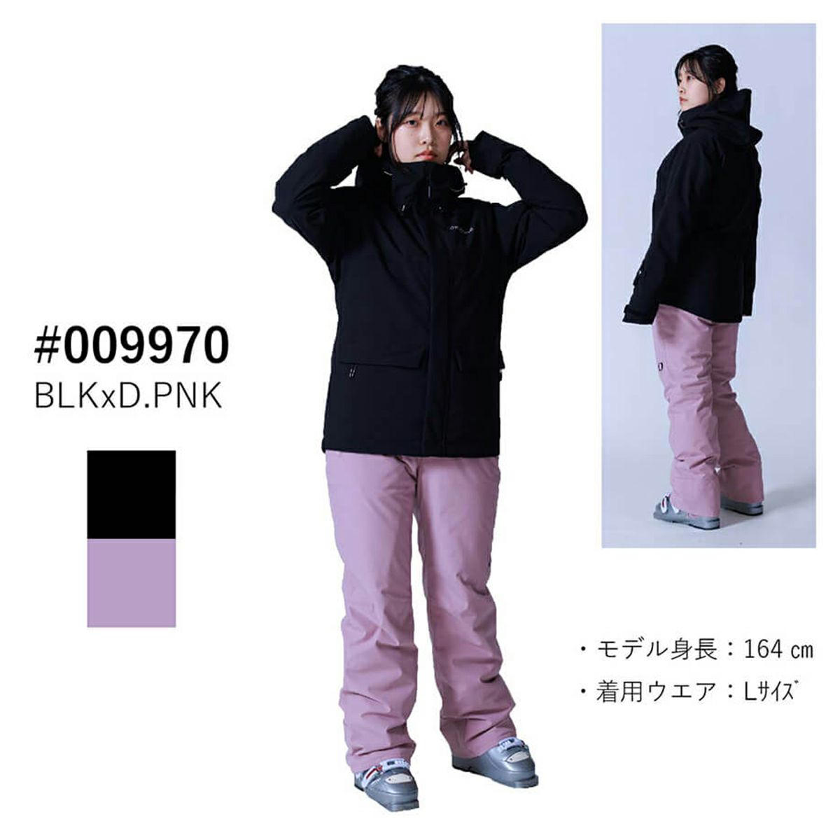 ONYONE オンヨネ スキーウェア スキースーツ レディース＜2026