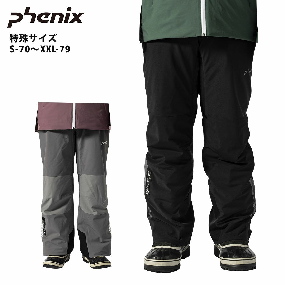 PHENIX フェニックス スキーウェア パンツ メンズ レディース ＜2026