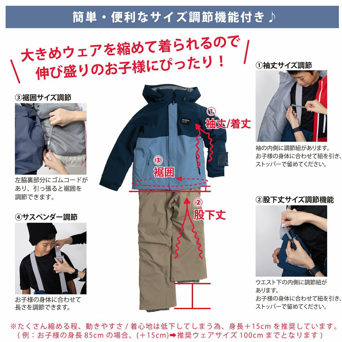 スキーウェア キッズ スノーウェア ジュニア レセーダ RESEEDA 上下