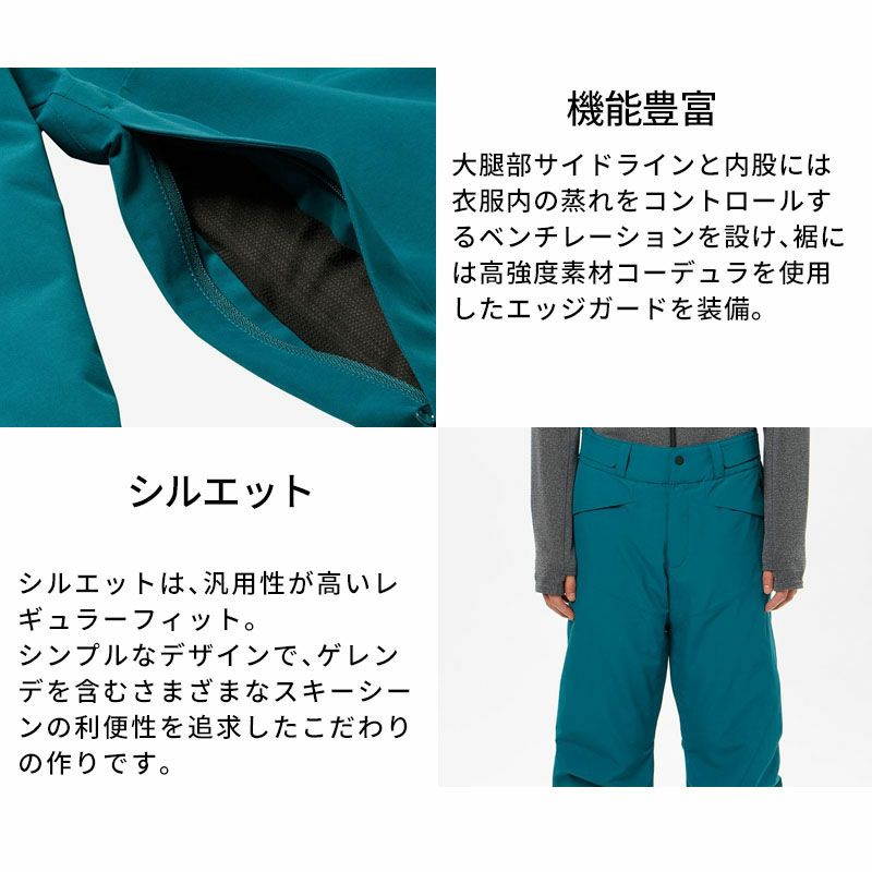 スキーウェア スキーパンツ パンツ ゴールドウイン Goldwin メンズ