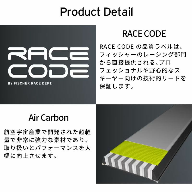 FISCHER フィッシャー スキー板 2025 RC4 WORLDCUP GS MASTERS
