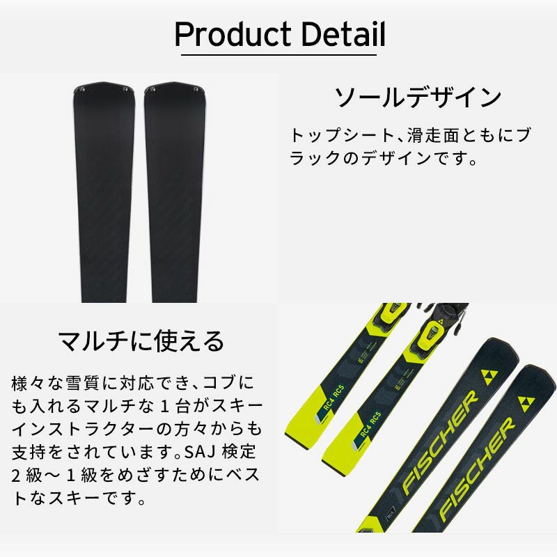 FISCHER フィッシャー スキー板 メンズ レディース 2025 RC4 RCS