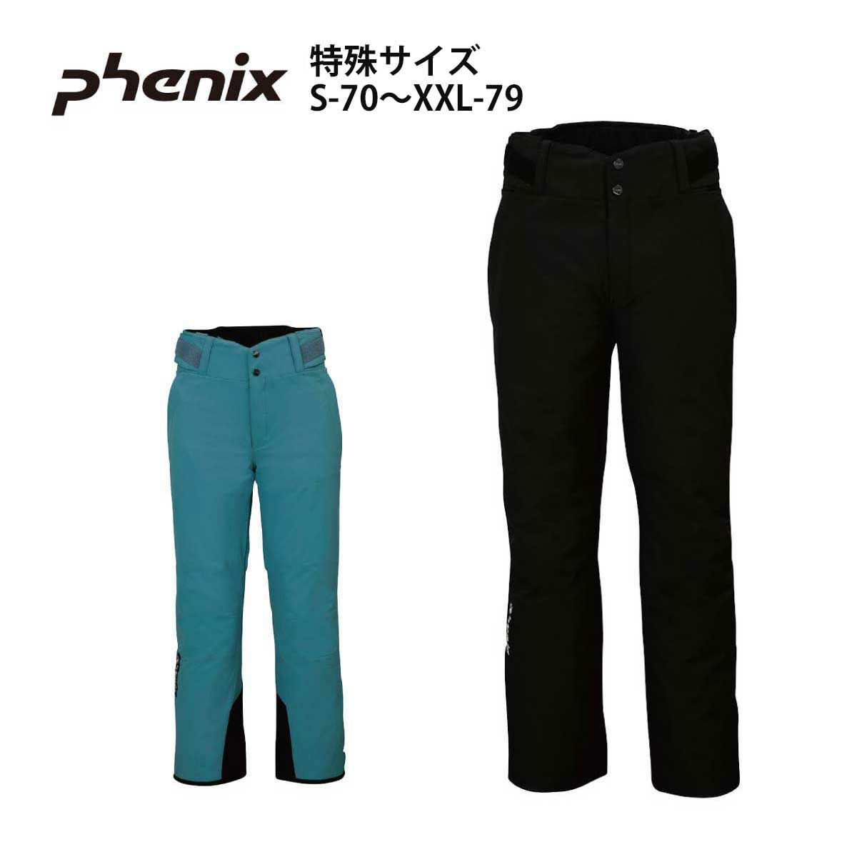 お買い得・旧モデル【PHENIX】ならスキー用品通販ショップ - タナベ