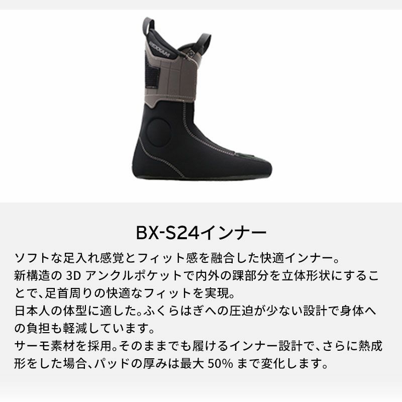 REXXAM レクザム スキーブーツ メンズ レディース 2025 R-EVO 100M / R