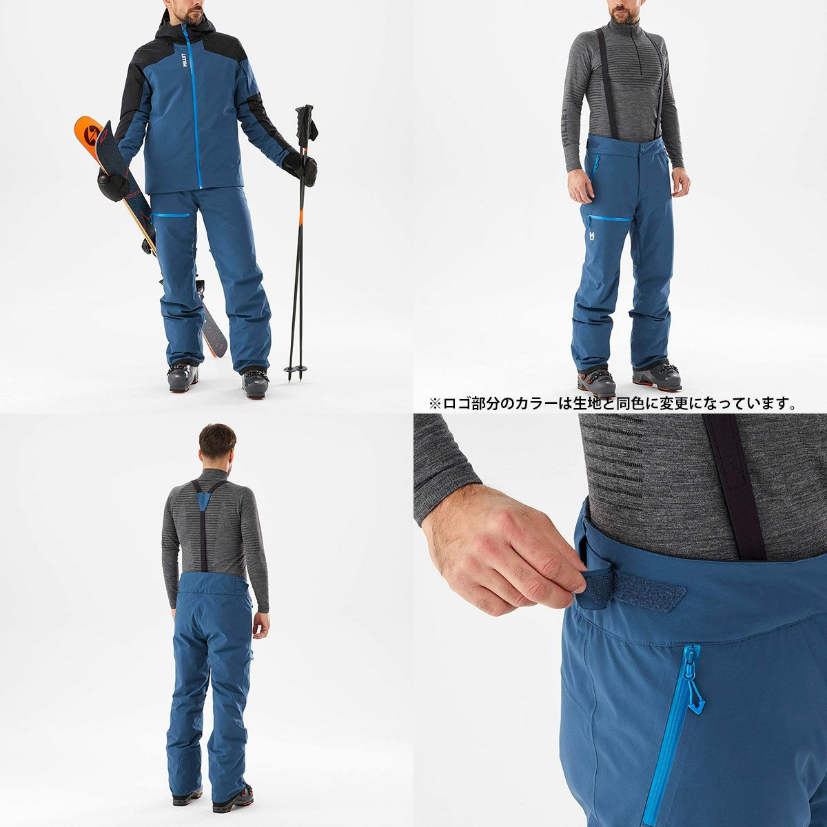 ミレー MILLET ATNA PEAK PANT MIV8091 2909 MILLET ATNA PEAK PANT W