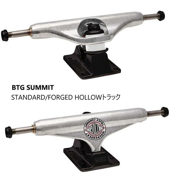 スケボー コンプリート インディペンデント トラックSTAGE11 139 +8