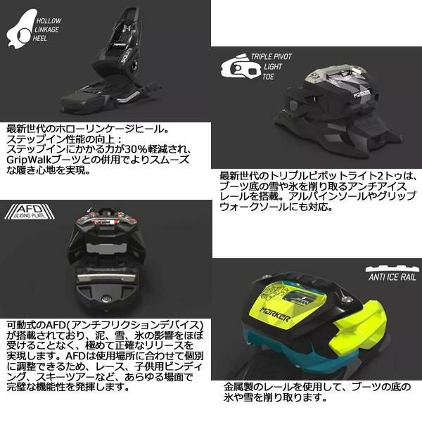 マーカー ビンディング SQUIRE 11 ブラック MARKER スクワイヤ11 (25