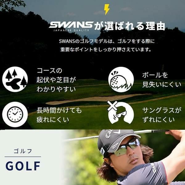 スワンズ サングラス LION SIN(LI SIN-0714 PAW) ULTRA for GOLF
