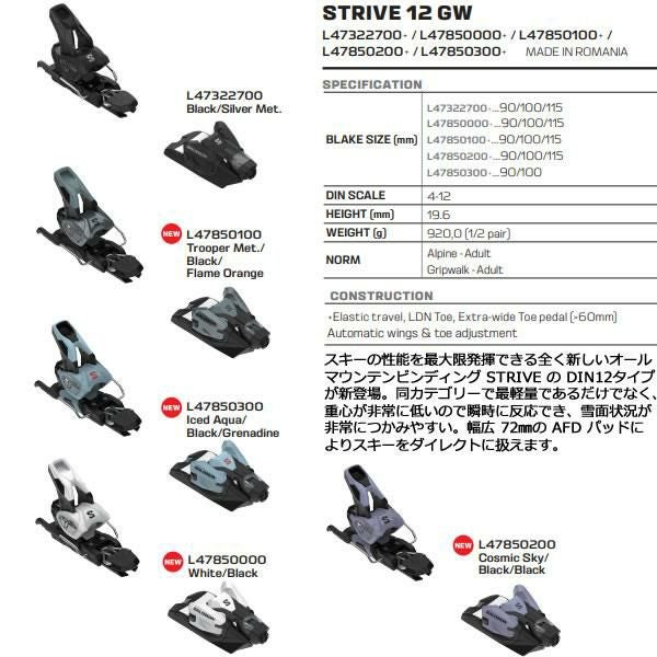ICELANTIC スキー 2024 NIA PRO 105 ニアプロ105 (23-24 2024) + 26