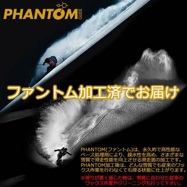 ファントム加工済 dps スキー板 CARBON WAILER 90 スキー板 単品 (板