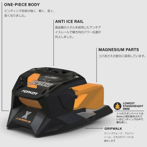 マーカー ビンディング GRIFFON X 13 MWERKS グリフォンX 13 Mワークス