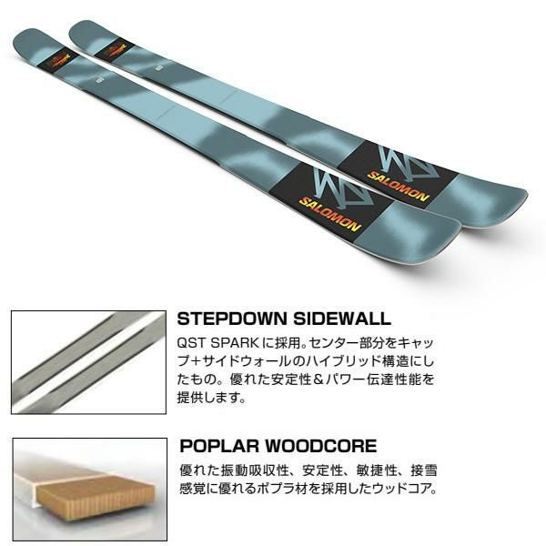 サロモン スキー板 QST SPARK (25-26 2026) + 26 マーカー SQUIRE 11
