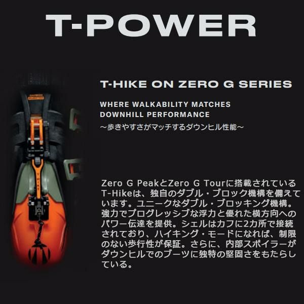テクニカ スキーブーツ 2026 テックビンディング対応 TECNICA ZERO G