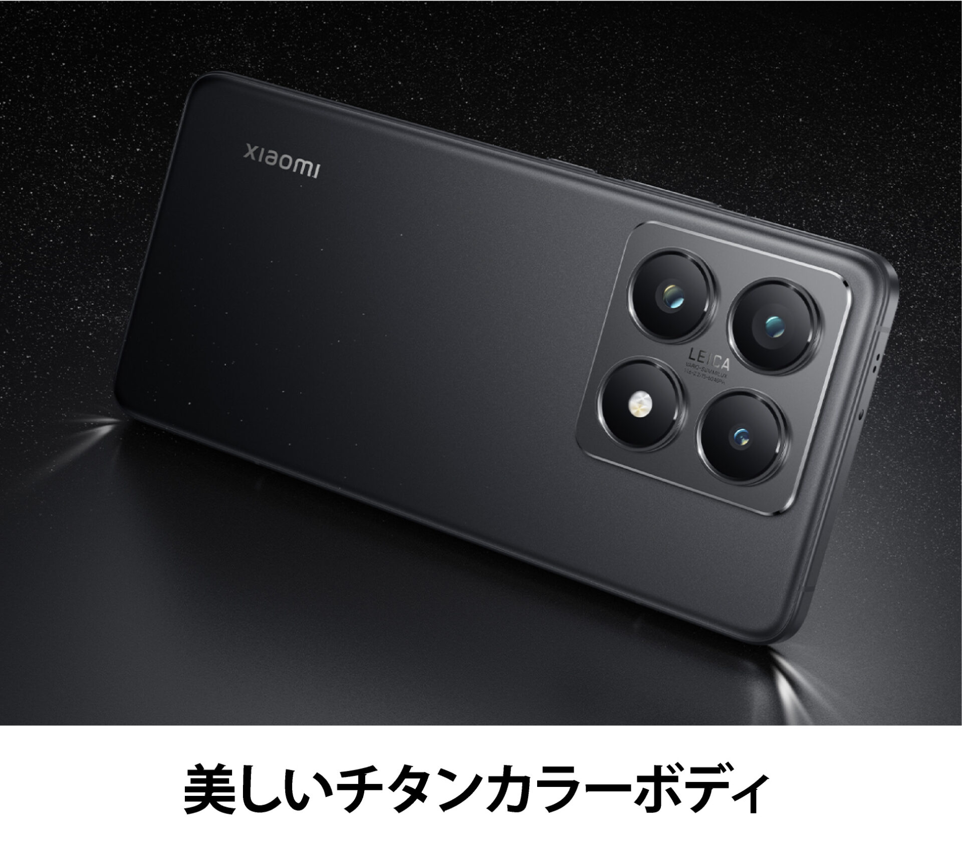 Xiaomi 14T Pro (グローバル版) 海外 SIMフリースマホ 【Leica監修の