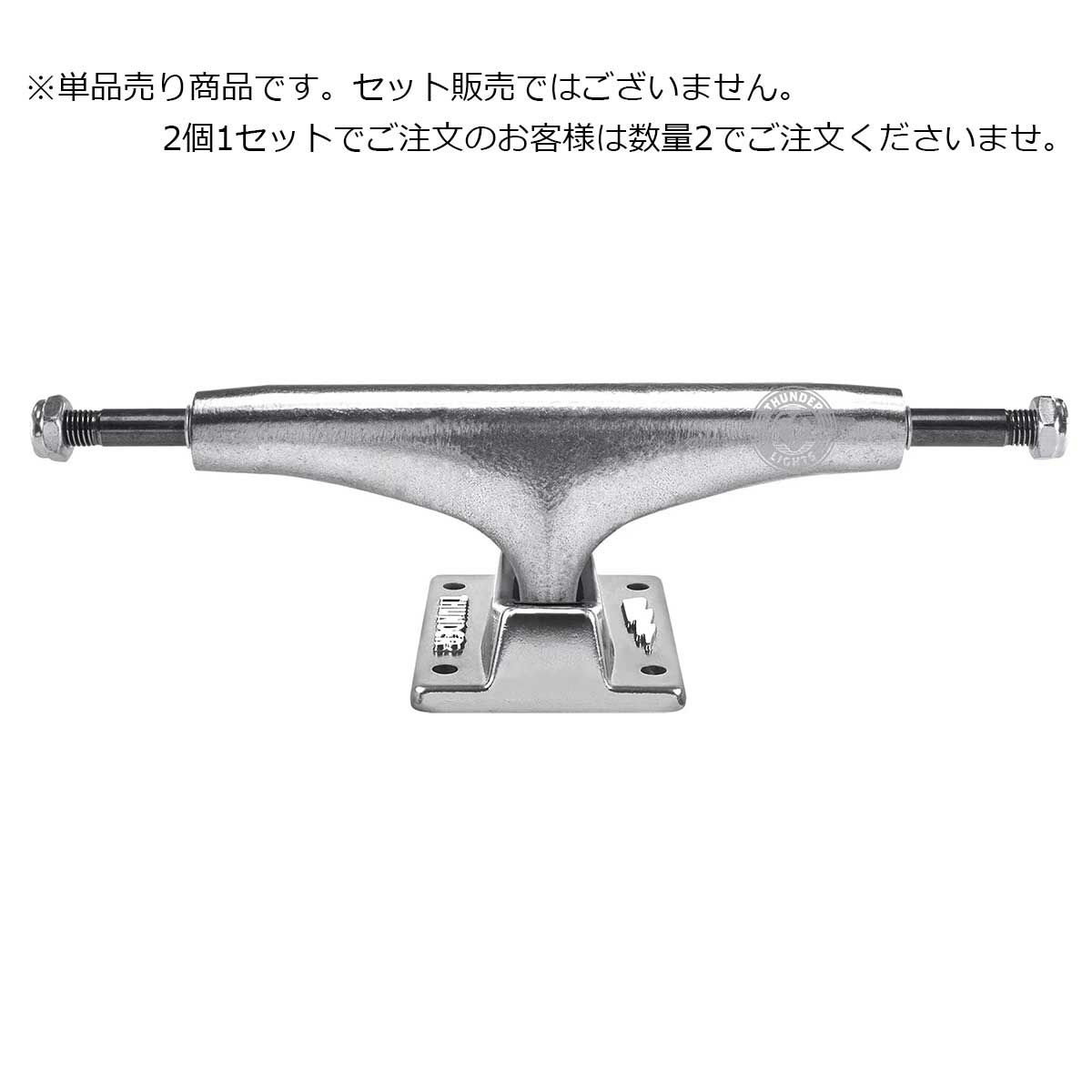 サンダー THUNDER スケボー スケートボード トラック ライト