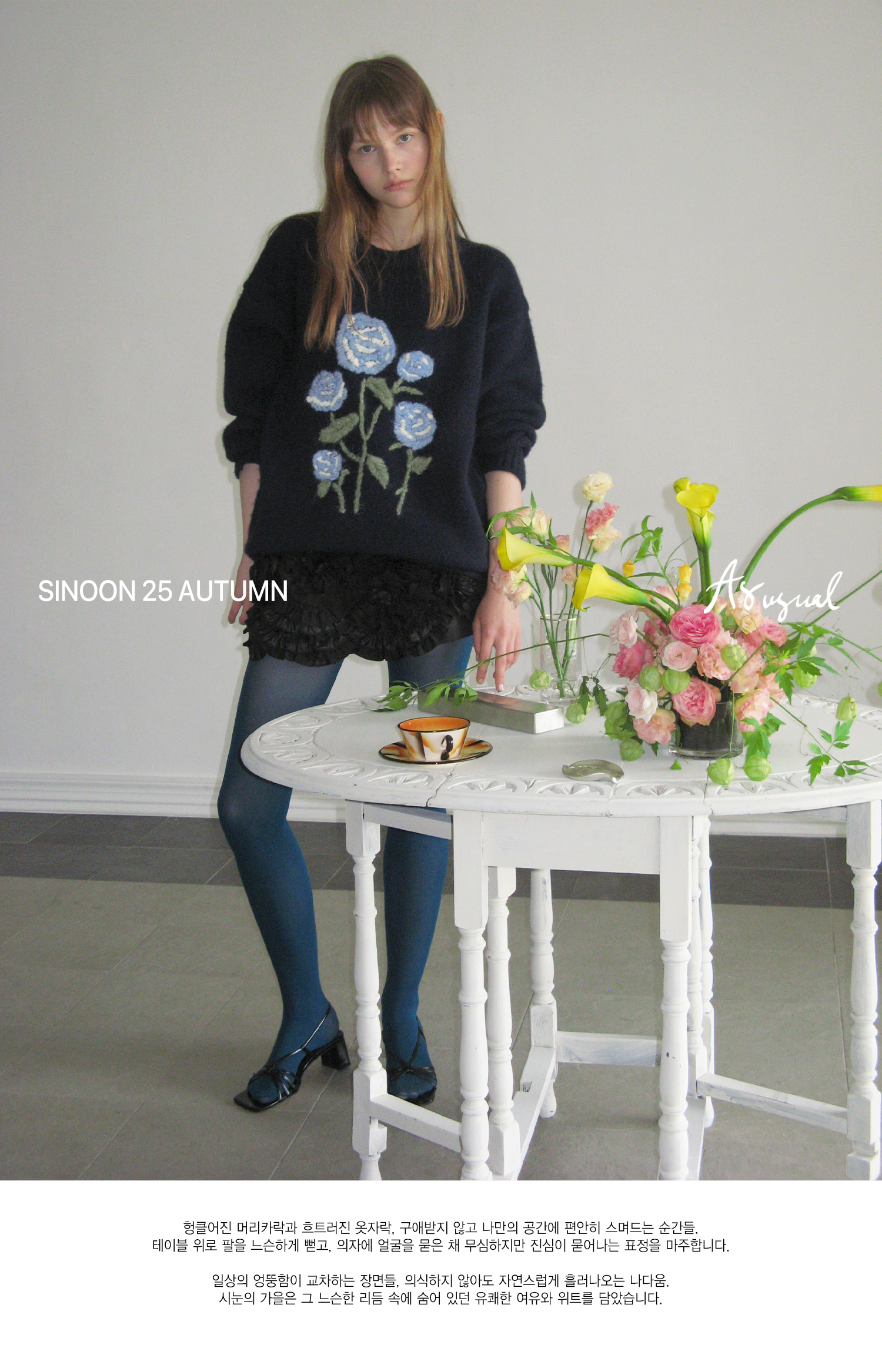 MUSINSA公式 | SINOON Rose Frill Mini Skirt (Black)