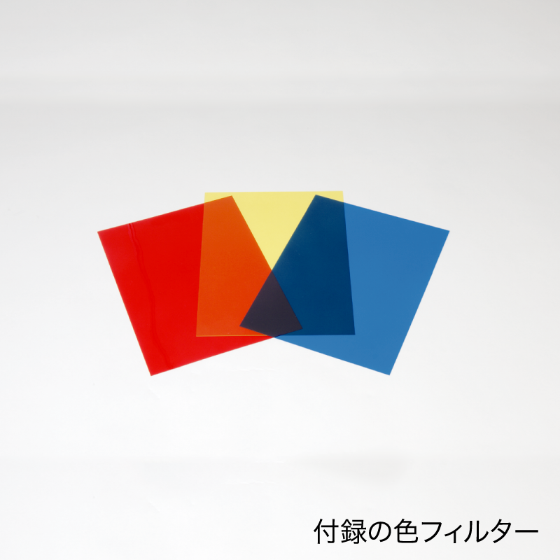 日本色研色立体 小型色立体｜日本色研事業株式会社｜JAPAN COLOR