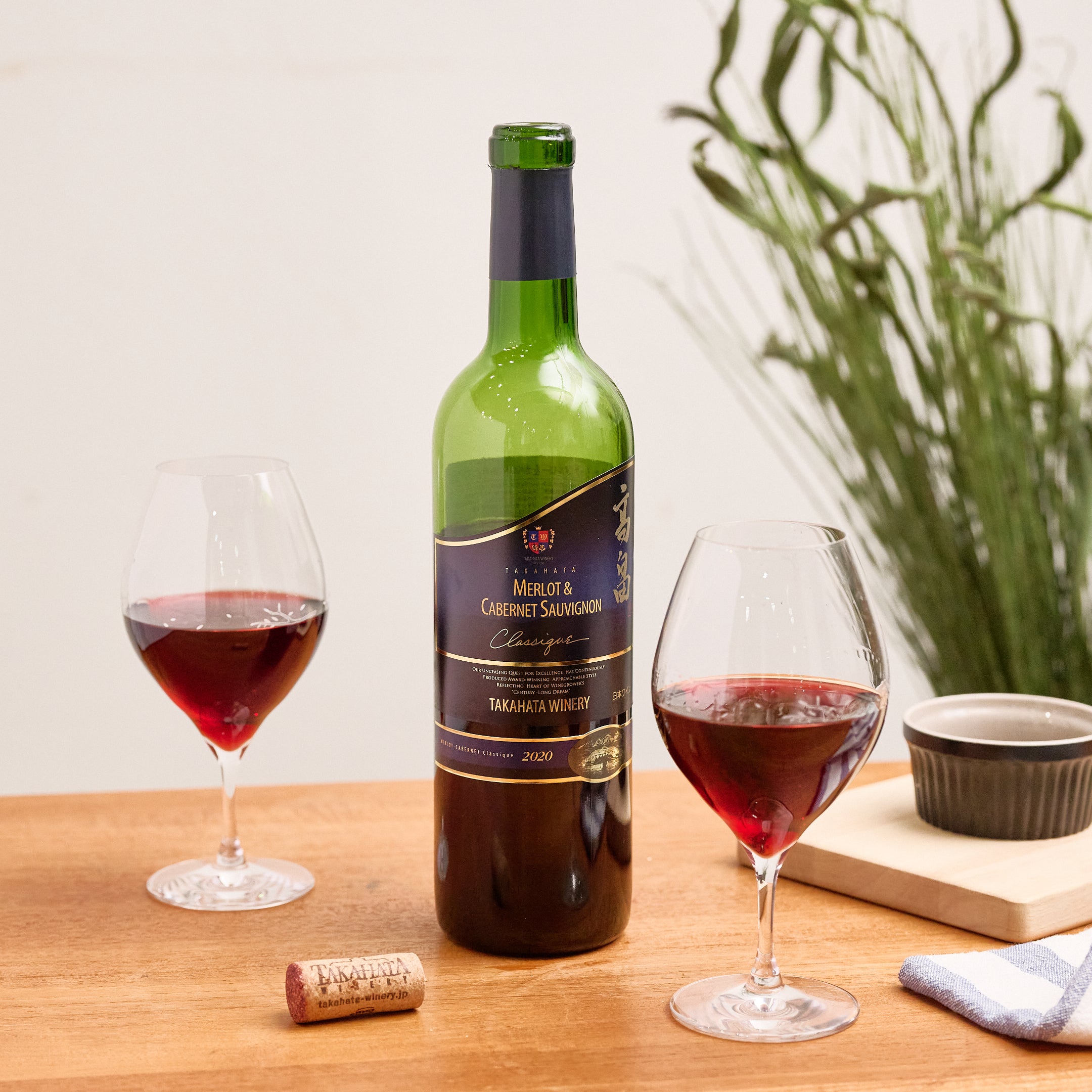 2021 高畠クラシック メルロー＆カベルネ ｜ 凝縮した果実香る、正統派