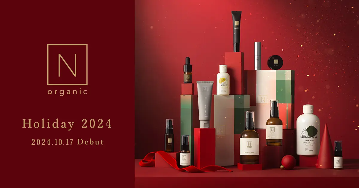 N organic 2024 HOLIDAY GIFT | 【公式】N organic（Nオーガニック)