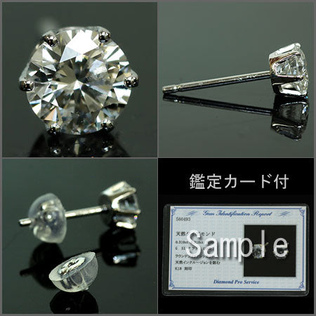 P00112 K18 6本爪 0.6ct 一粒ダイヤモンドスタッドピアス – SISTINA
